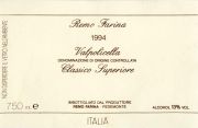 Valpolicella_Remo Farina 1994